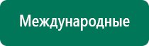 Скэнар академия ревенко