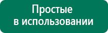 Лечебное одеяло купить