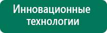 Диадэнс как пользоваться