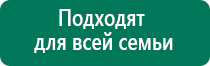 Ультразвуковой терапевтический аппарат