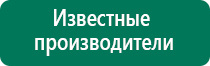 Дэнас кардио 3 поколения чем отличается от 2