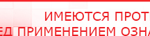 купить СКЭНАР-1-НТ (исполнение 02.1) Скэнар Про Плюс - Аппараты Скэнар Медицинский интернет магазин - denaskardio.ru в Братске