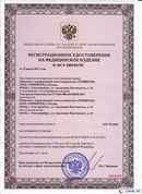 ДЭНАС - Очки купить в Братске