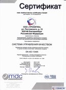 Аппараты Дэнас и НейроДэнс в Братске Медицинский интернет магазин - denaskardio.ru