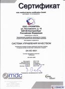 Аппараты Дэнас и НейроДэнс в Братске Медицинский интернет магазин - denaskardio.ru