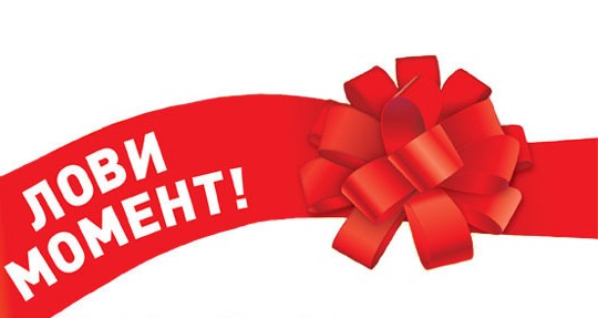 Медицинский интернет магазин - denaskardio.ru Дэнас ПКМ Новинка 2016 в Братске купить