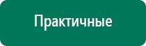 Скэнар 1 нт