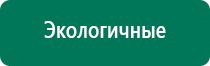 Дэльта комби отзывы