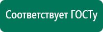 Аузт дэльта купить