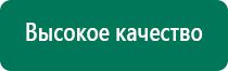 Аузт дэльта купить