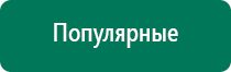 Аузт дэльта купить