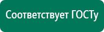 Диадэнс где производят